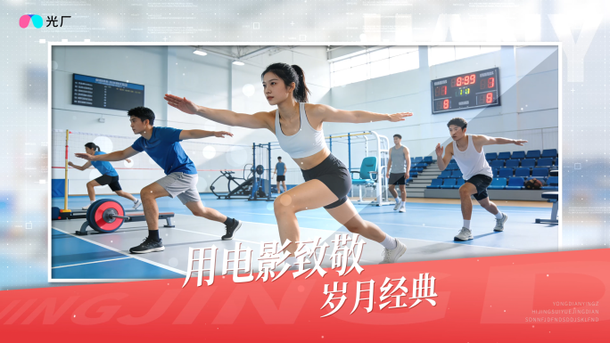 干净简约图文展示11