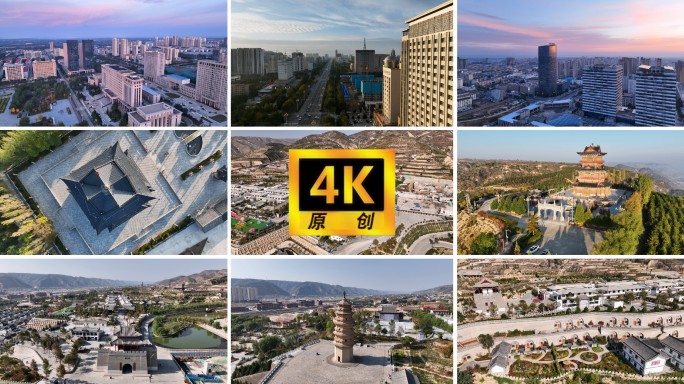 庆阳城市风光与地标建筑合集