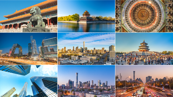 北京城市宣传片 北京地标 北京延时摄影