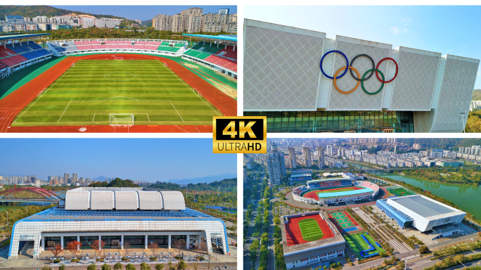 宁德市体育中心