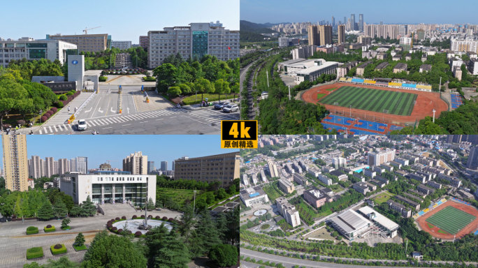 湖南财政经济学院航拍