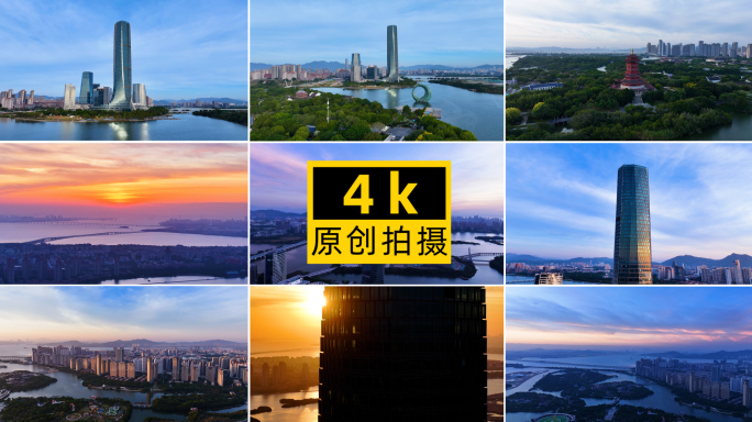 杏林营运中心园博苑日出朝霞航拍合集