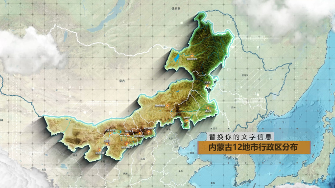 内蒙古地图行政区分布