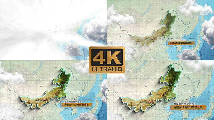 内蒙古地图行政区分布