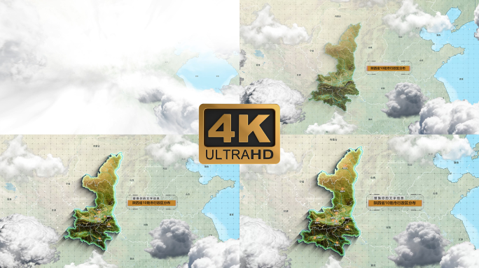 陕西地图行政区分布