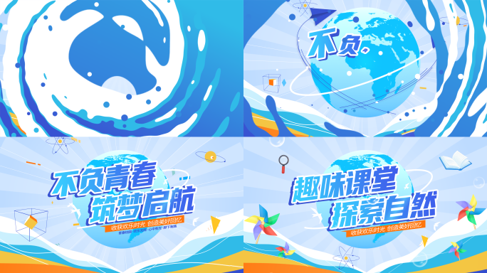 两款MG动画卡通片头