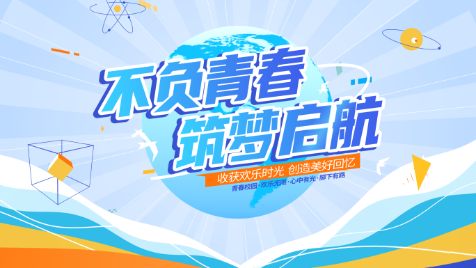 两款MG动画卡通片头