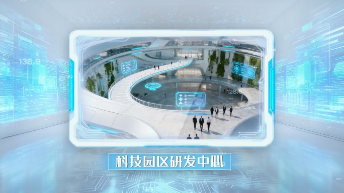 科技图文展示照片图片包装