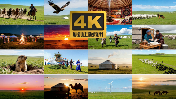 内蒙古大草原文化与自然风光