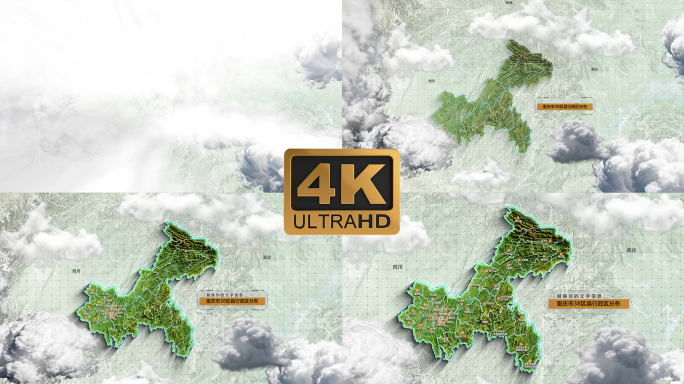 重庆地图行政区分布