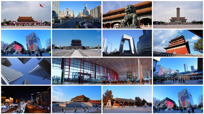 北京城市风光地标