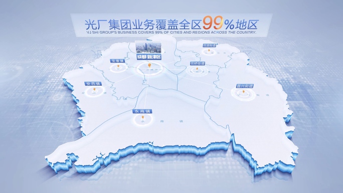 新津区地图展示