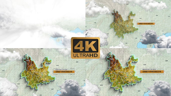 云南地图行政区分布