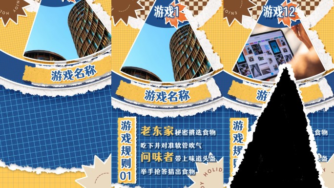 4K创意撕纸风图文展示竖屏