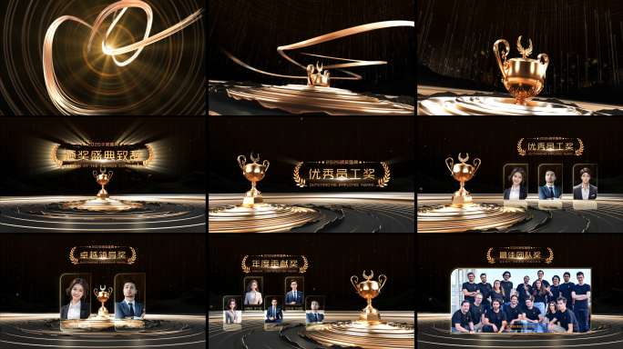 【C4D+AE工程】大气颁奖包装