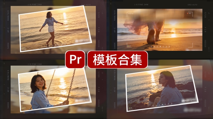 vlog清新复古创意片头