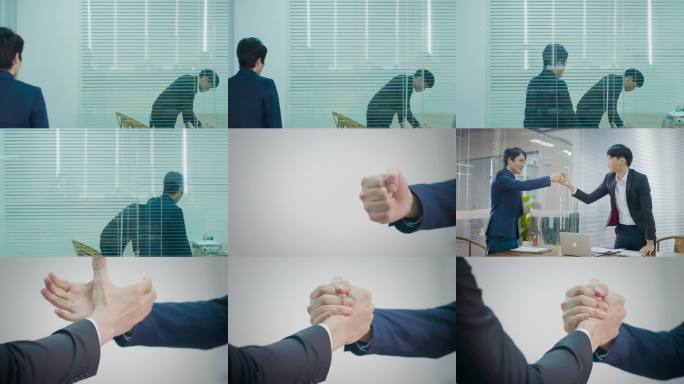 兄弟 对拳 碰拳 击拳 庆祝