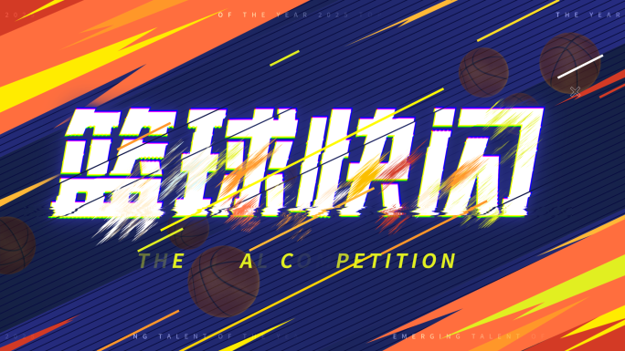 篮球快闪NBA花絮动感图文体育运动热血