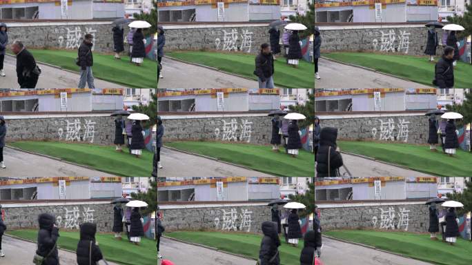 威海火炬八街雨天雪天行人打伞漫步拍照打卡