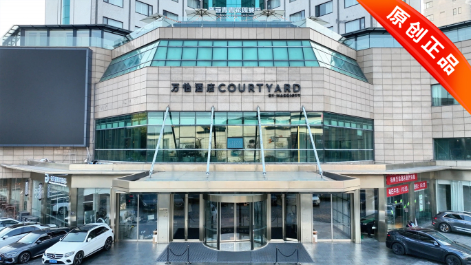 扬州特色生活酒店餐饮服务