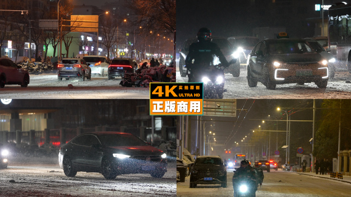 冬天城市雪景 行人雪景夜晚4K