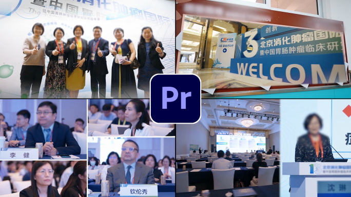 一分钟会议花絮快剪 2020PR模板