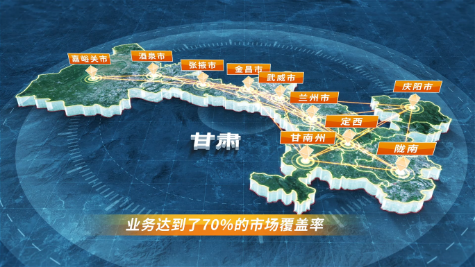 云层穿梭甘肃卫星地图2027