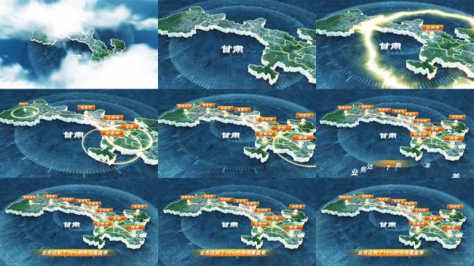 云层穿梭甘肃卫星地图2027