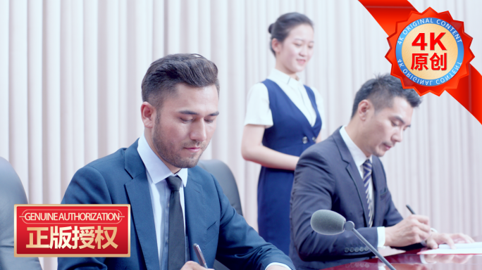 中外商务国际商务合作商务签约握手合同签约