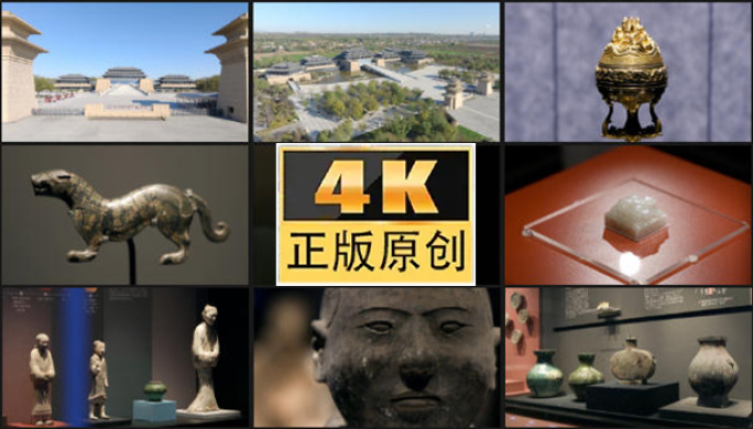 陕西历史博物馆秦汉馆 馆藏文物大合集