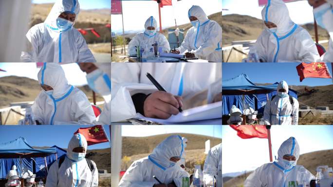 抗疫人员户外工作纪实