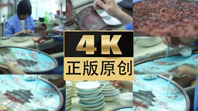 珐琅厂景泰蓝掐丝点蓝实拍3
