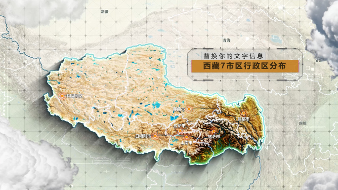 西藏地图行政区分布