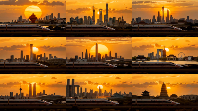 36个城市CBD天际线高铁动车日落