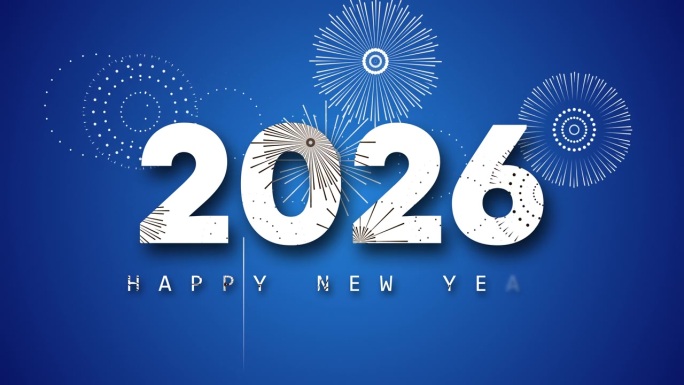 2026年新年快乐，蓝色背景上的烟花概念。