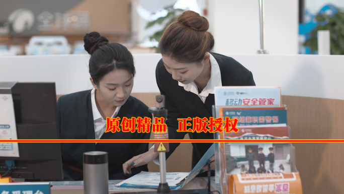 美女职员办公日常