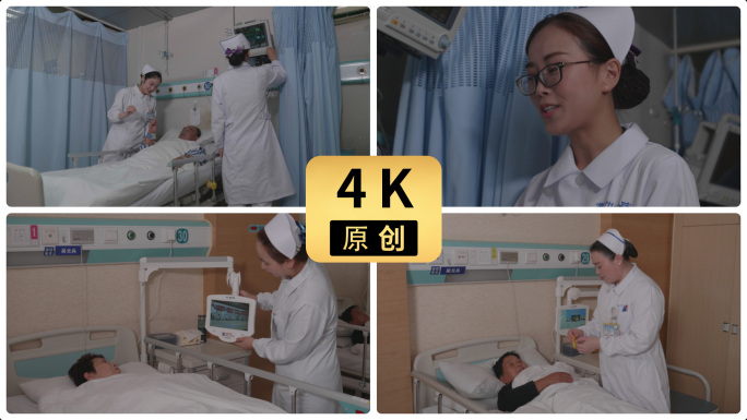 医院护士照料病人病房护理
