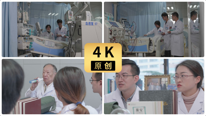 医生病房带教学习 老专家指导青年医生