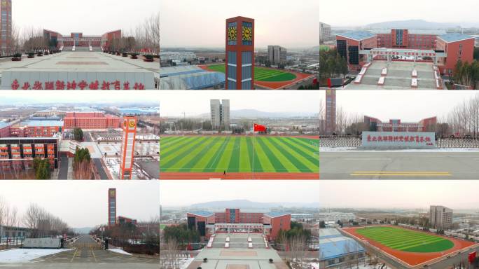 牡丹江大学 东北抗联精