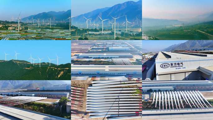 凉山 德昌风电 东方电气