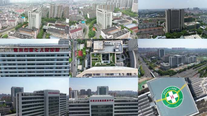 航拍城市公立医院建筑群楼顶停机坪