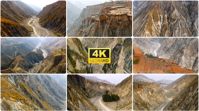 高原地质地貌峡谷地质奇观