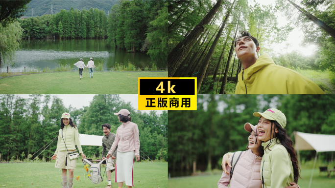 徒步自然森林户外露营团建旅行活动广告