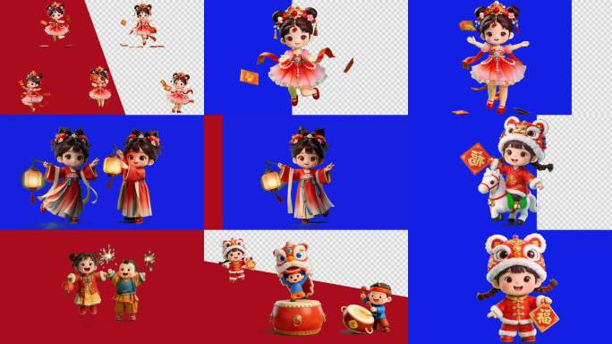 喜庆新年3D娃娃透明通道 汉服娃娃