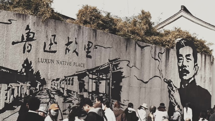 【延时】绍兴鲁迅故居鲁迅像前参观的游客