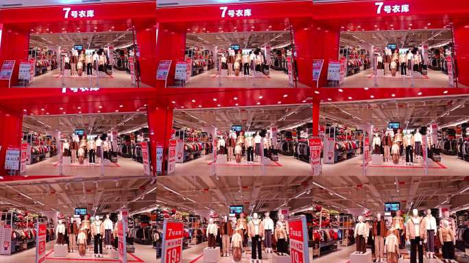7号衣库服装店展示