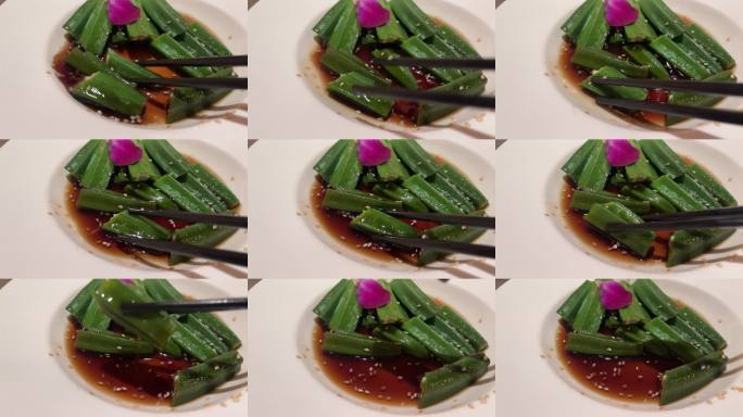 凉拌秋葵特写镜头