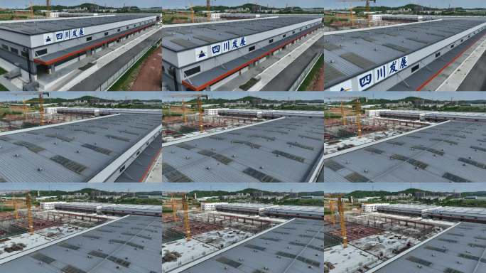 四川发展工厂航拍