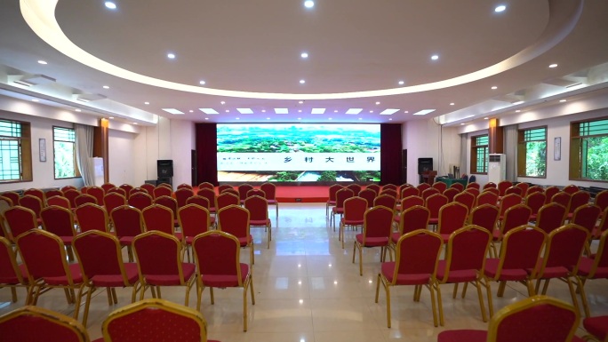 宽敞明亮的大型会议厅