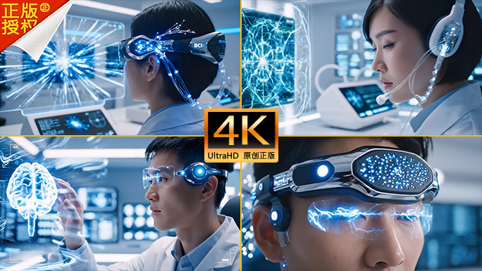 脑机接口意念操控智能脑机神经工程科研实验